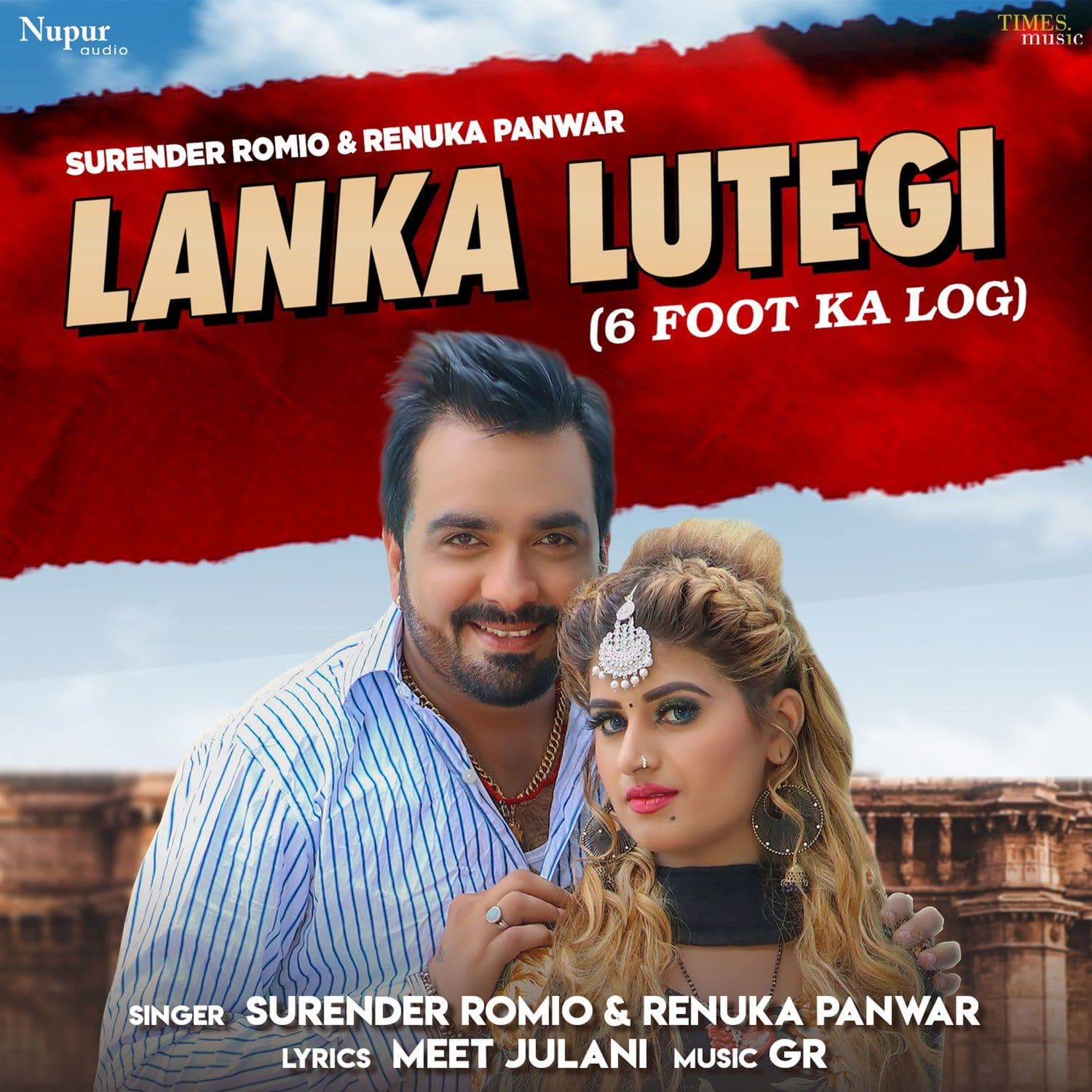 Lyric cover art