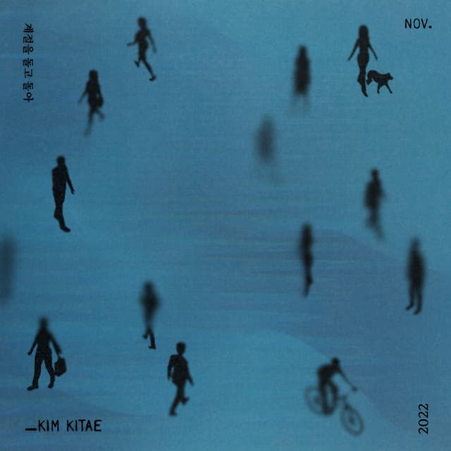 Album cover art for Come back in season
