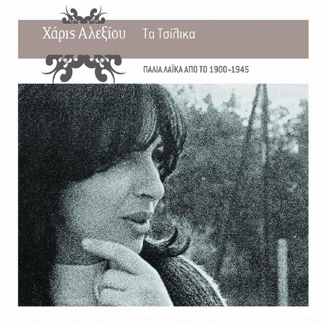 Album cover art for Ta Tsilika