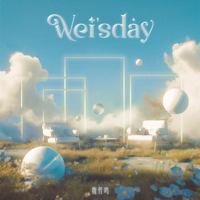 Album cover art for Wei's Day