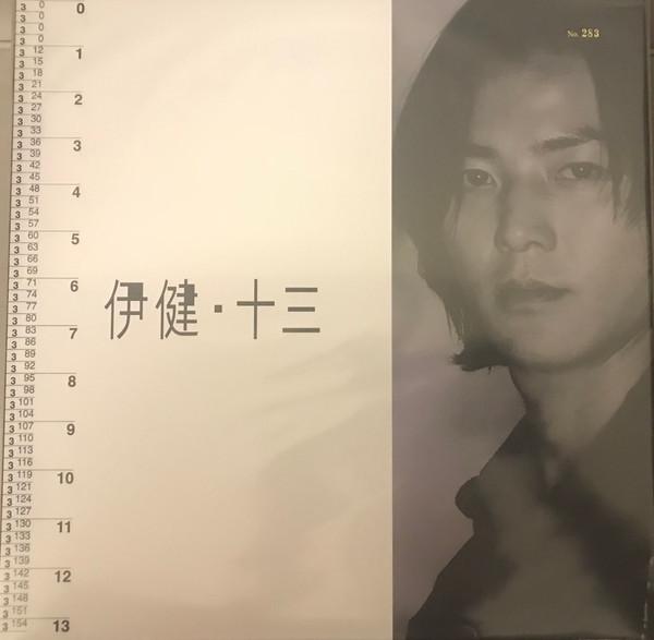 Album cover art for 伊健‧十三