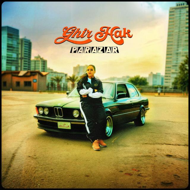 Album cover art for Ghir hak