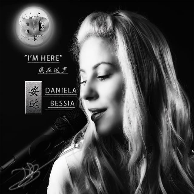 Album cover art for I’m Here