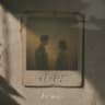 이 사랑 This Love (This Love)