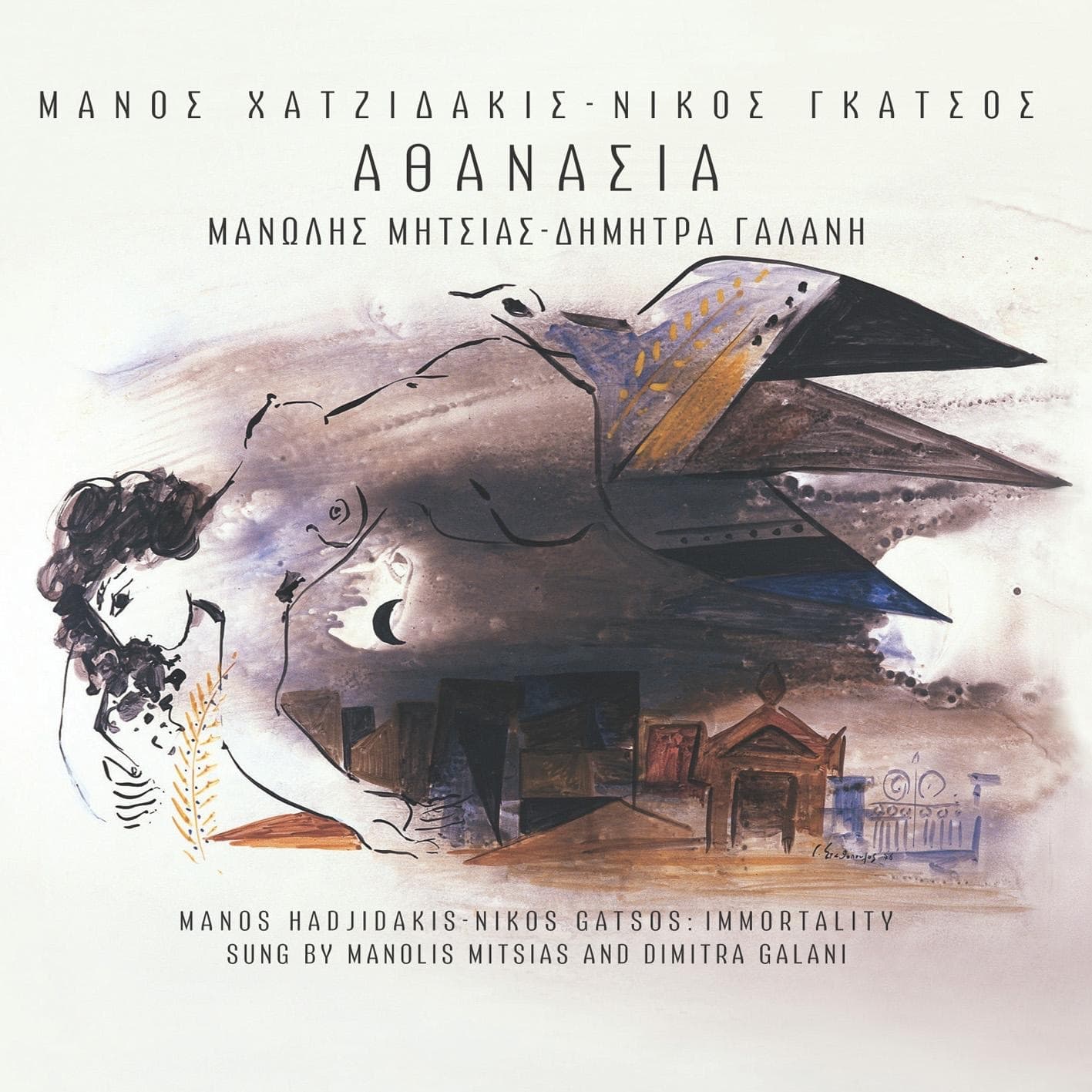 Lyric cover art