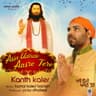 Asin Udhde Aasre Tere