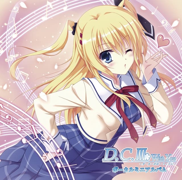 Album cover art for 「D.C.3 With You～ダ・カーポ3～ウィズユー」ボーカルミニアルバム
