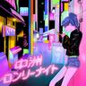 中洲ロンリーナイト