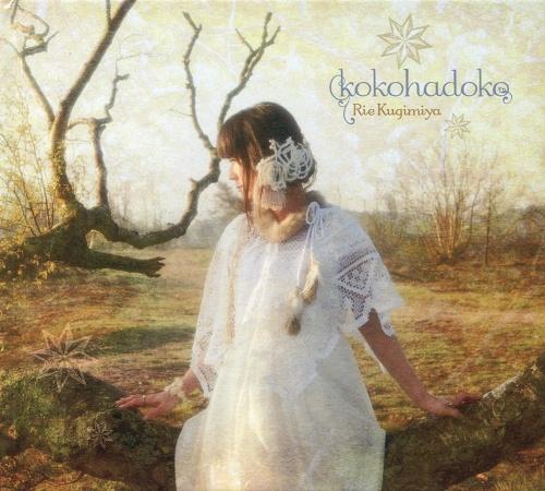 Album cover art for kokohadoko