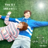 Album cover art for Weightlifting Fairy Kim Bok Joo