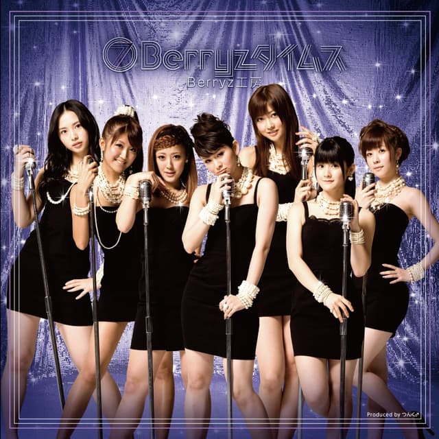 Album cover art for ⑦ Berryz タイムス