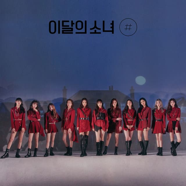 Album cover art for [#]