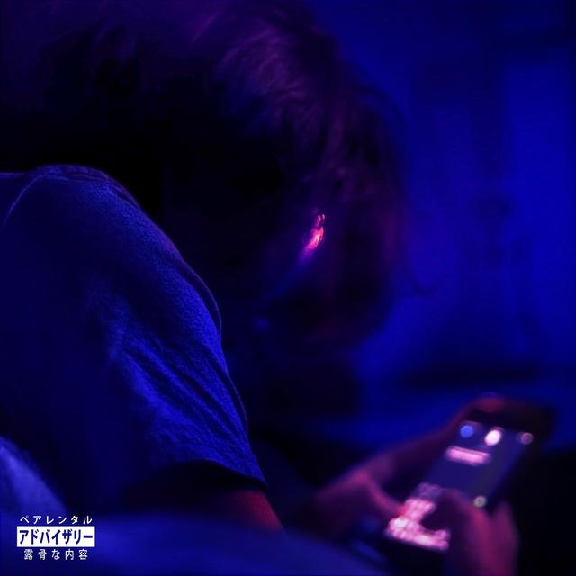 Album cover art for À quoi ça sert ? - Single