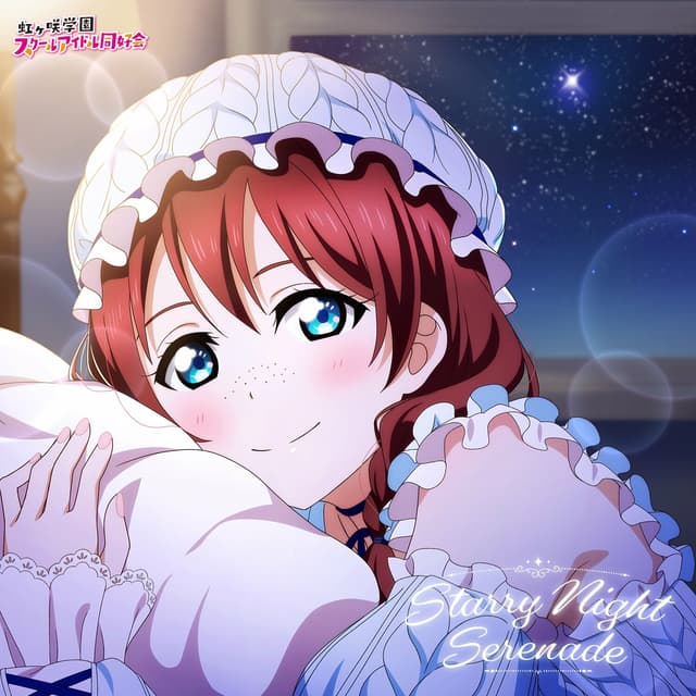 Album cover art for Starry Night Serenade
