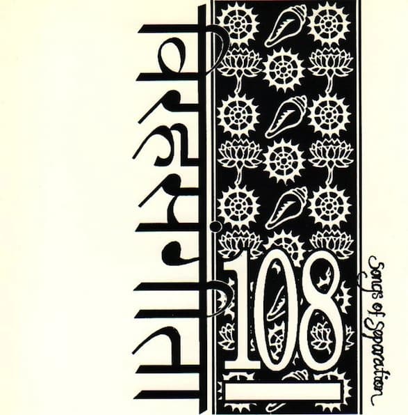 Album cover art for Songs Of Separation