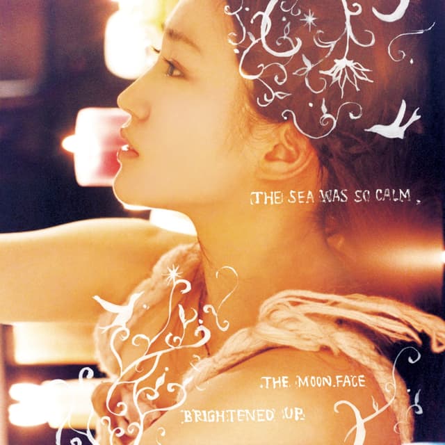 Album cover art for 海原の月