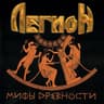 Не могу быть собой
