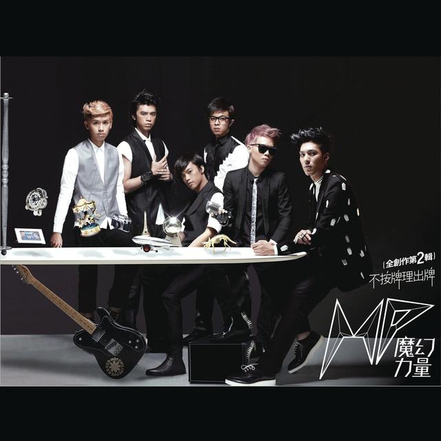 Album cover art for Never Plays By Rules