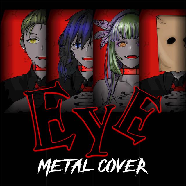 Album cover art for EYE (metal cover)