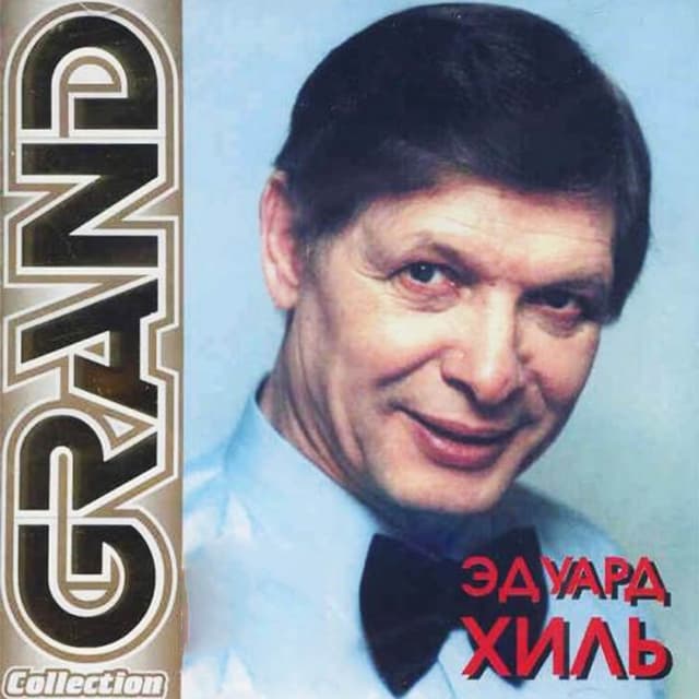 Album cover art for Grand Collection