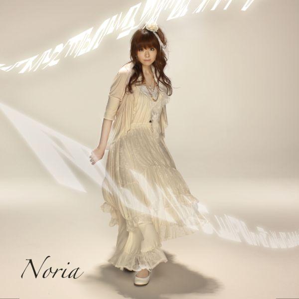 Album cover art for 瞳のこたえ