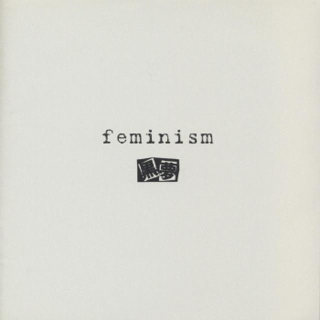 Album cover art for feminism