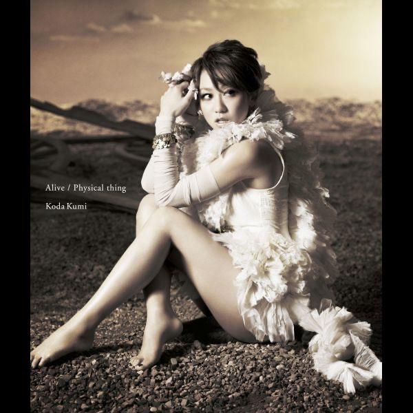 Album cover art for Alive / Physical thing