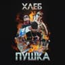 АЛИЭКСПРЕССГЭНГ