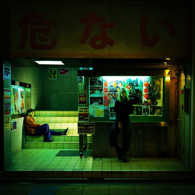 Album cover art for Niebezpiecznie