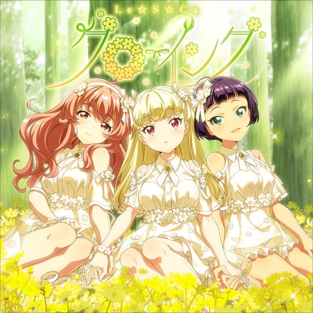 Album cover art for Glowing