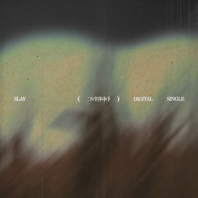 Album cover art for Missing You