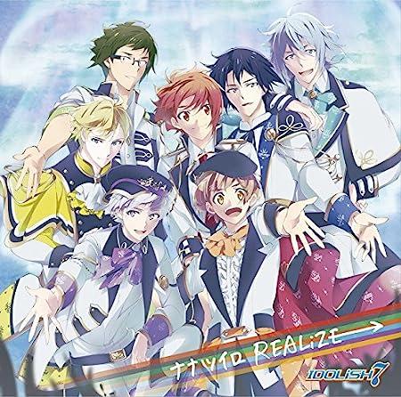 Album cover art for ナナツイロ REALiZE - Single