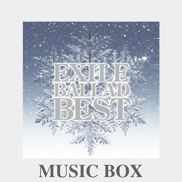 Album cover art for EXILE BALLAD BEST (オルゴールVer.)