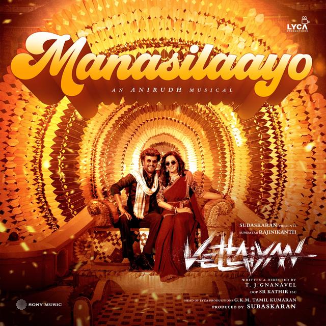 Album cover art for Manasilaayo