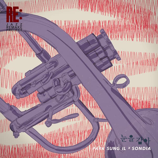 Album cover art for 눈을 감아