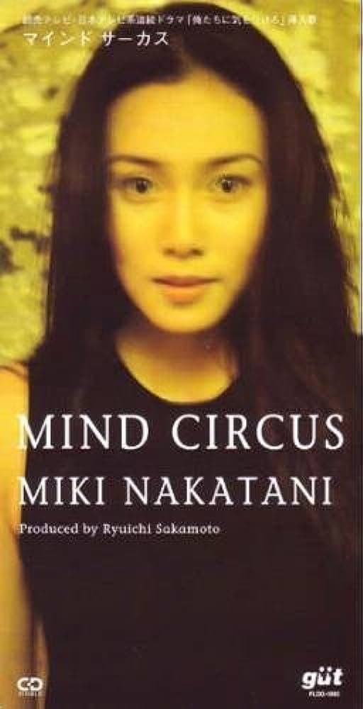 Album cover art for Mind Circus