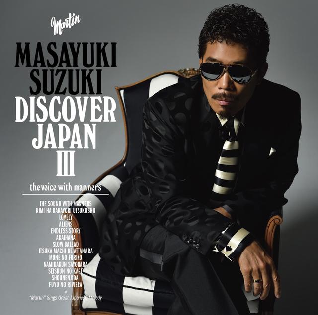 Album cover art for DISCOVER JAPAN Ⅲ 〜the voice with manners〜