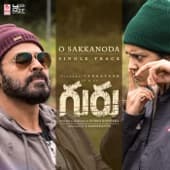 Album cover art for O Sakkanoda