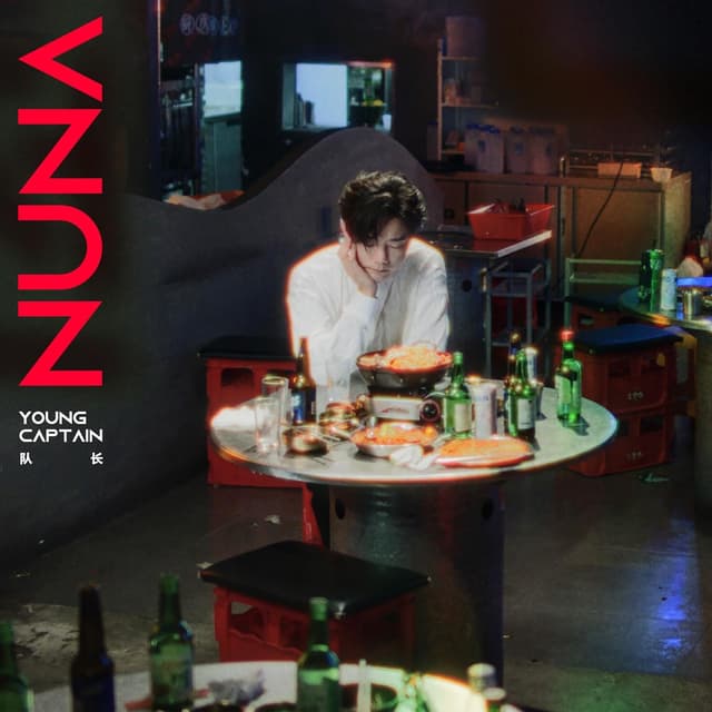 Album cover art for NUNA