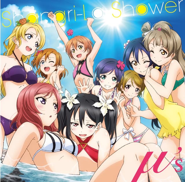 Album cover art for Shangri-La Shower