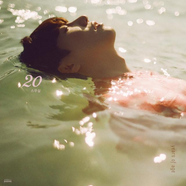 Album cover art for 찰나의 찬란함 (The Glitter Of The Moment)