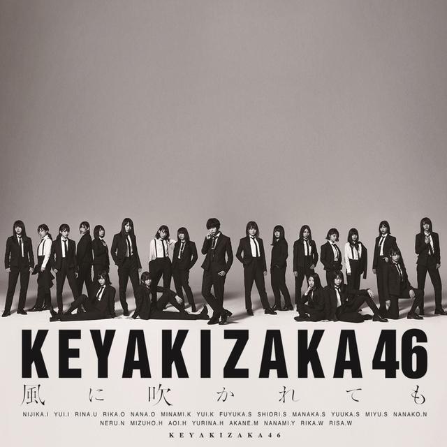Album cover art for Kazenifukaretemo (Special Edition)