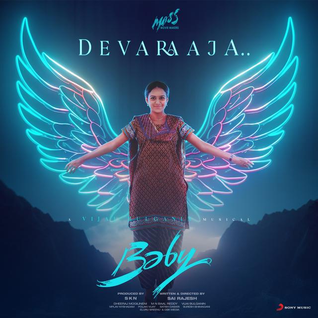 Album cover art for Deva Raaja