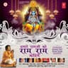 Hanuman Chalisa