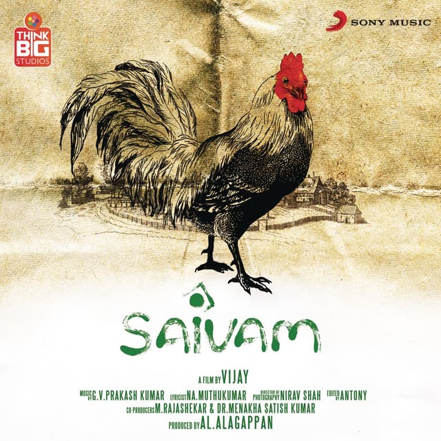Album cover art for Saivam
