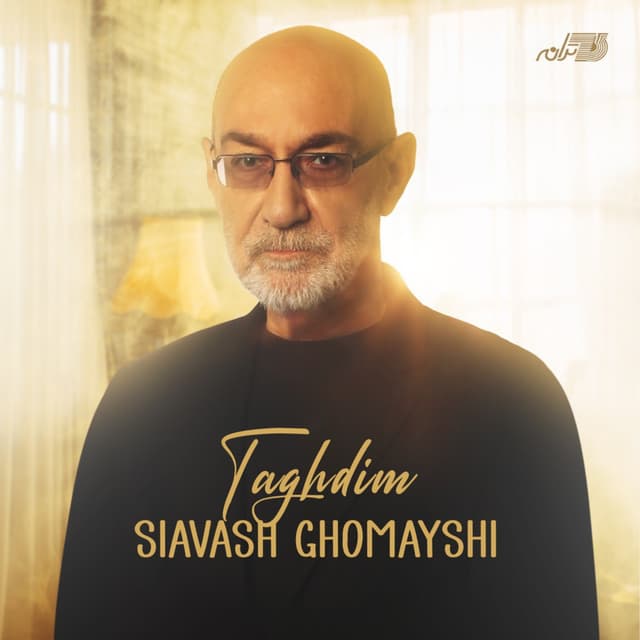 Album cover art for Taghdim