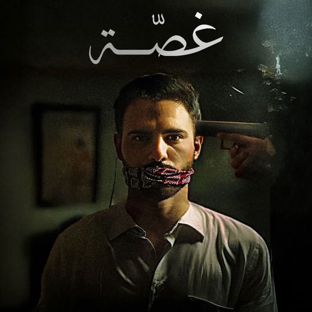 Album cover art for Ghassa