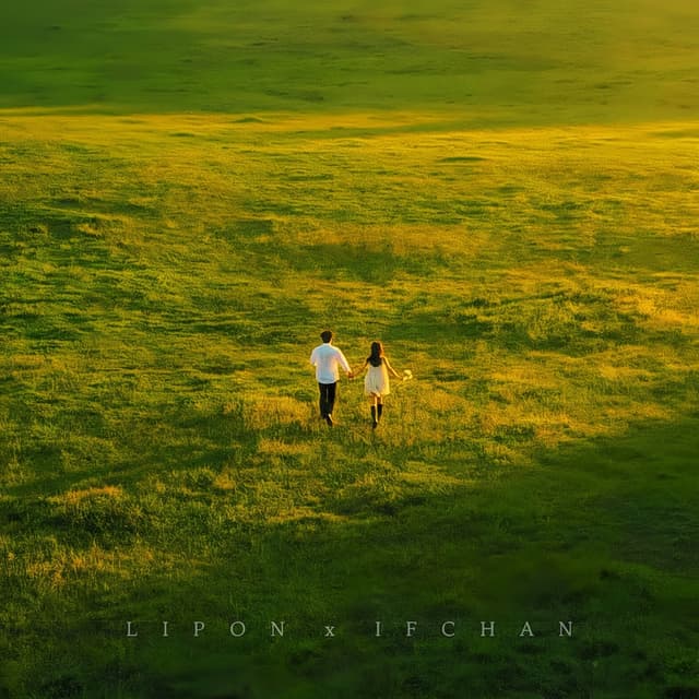 Album cover art for 너밖엔 없어서