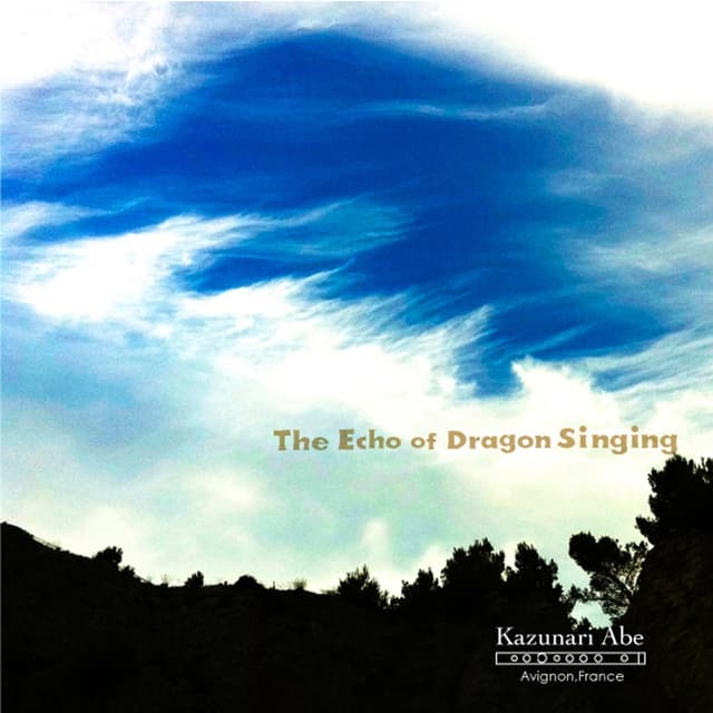 Album cover art for 龍の声