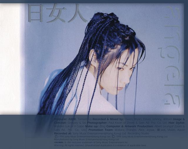 Album cover art for Ri Nu Ren